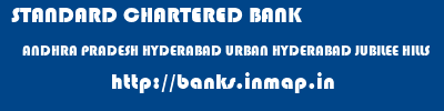 STANDARD CHARTERED BANK  ANDHRA PRADESH HYDERABAD URBAN HYDERABAD JUBILEE HILLS  banks information 